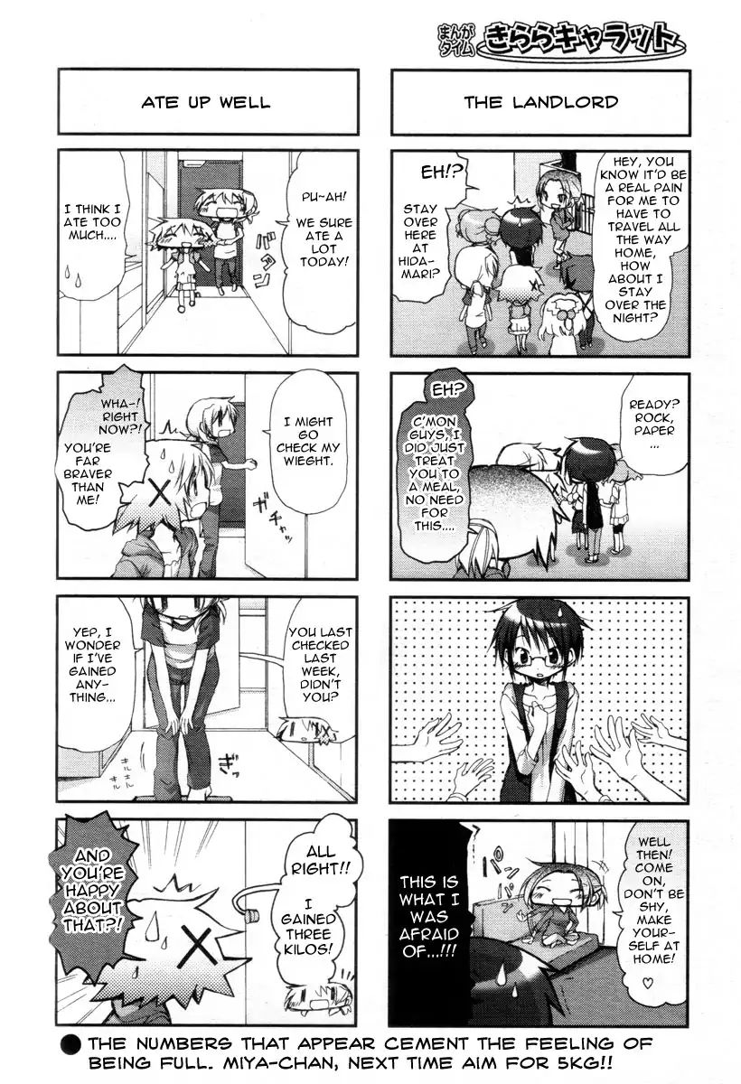 Hidamari Sketch chapter 68 - page 7