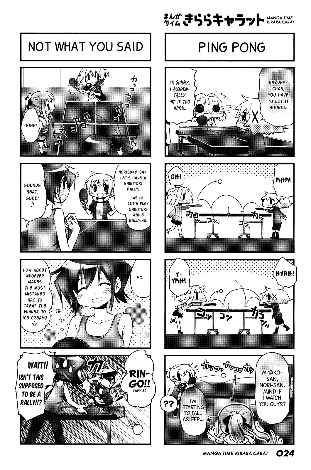 Hidamari Sketch chapter 112 - page 4