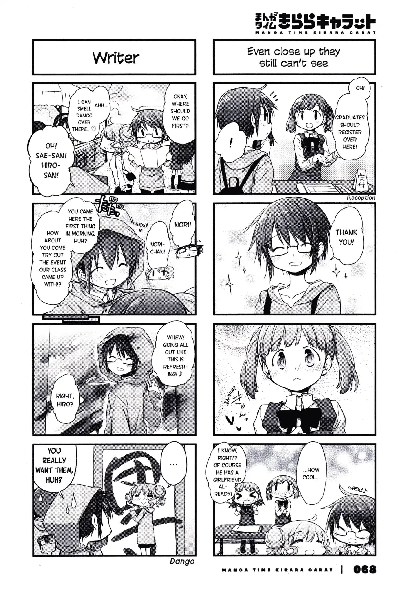 Hidamari Sketch chapter 145 - page 2