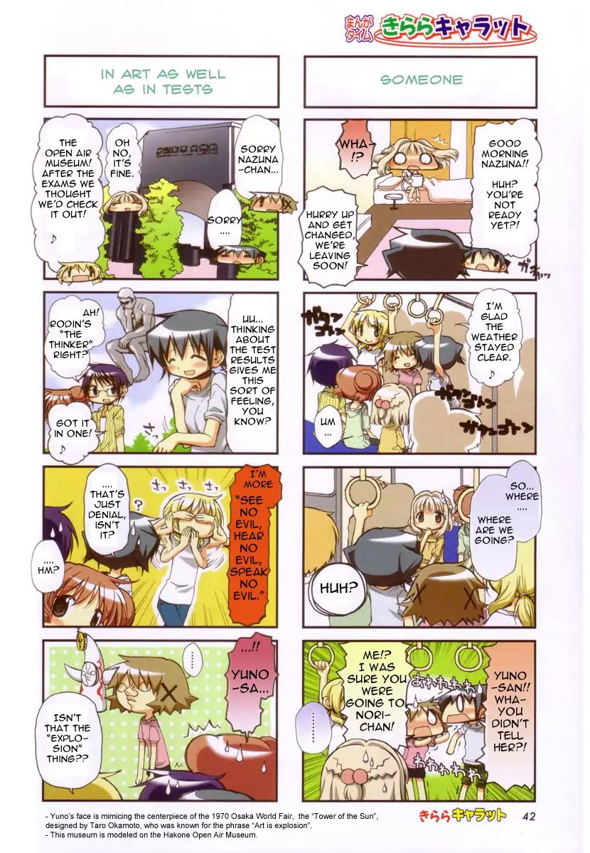 Hidamari Sketch chapter 69 - page 2