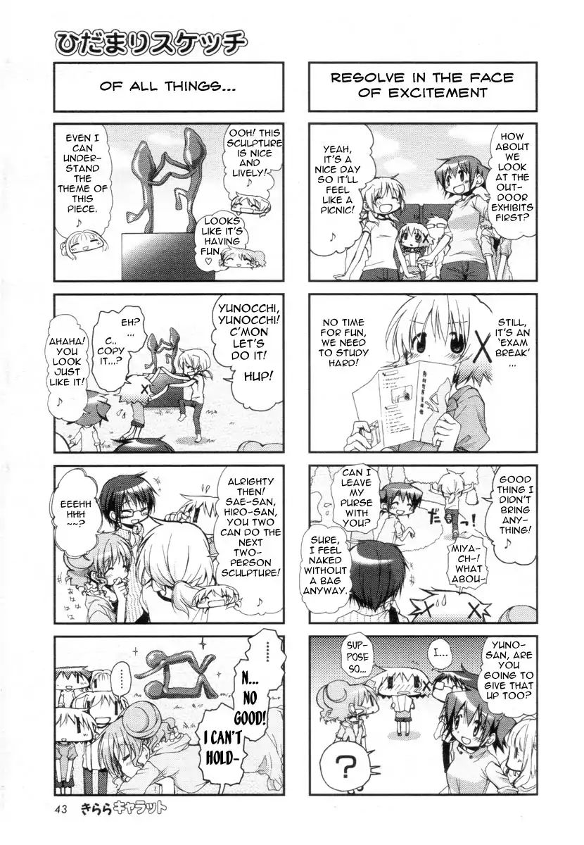 Hidamari Sketch chapter 69 - page 3