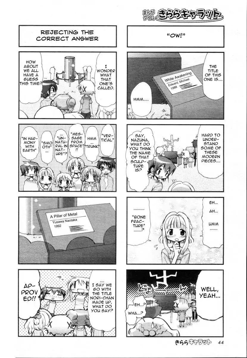Hidamari Sketch chapter 69 - page 4