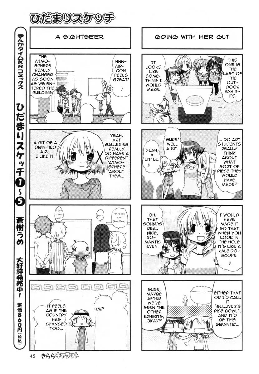 Hidamari Sketch chapter 69 - page 5