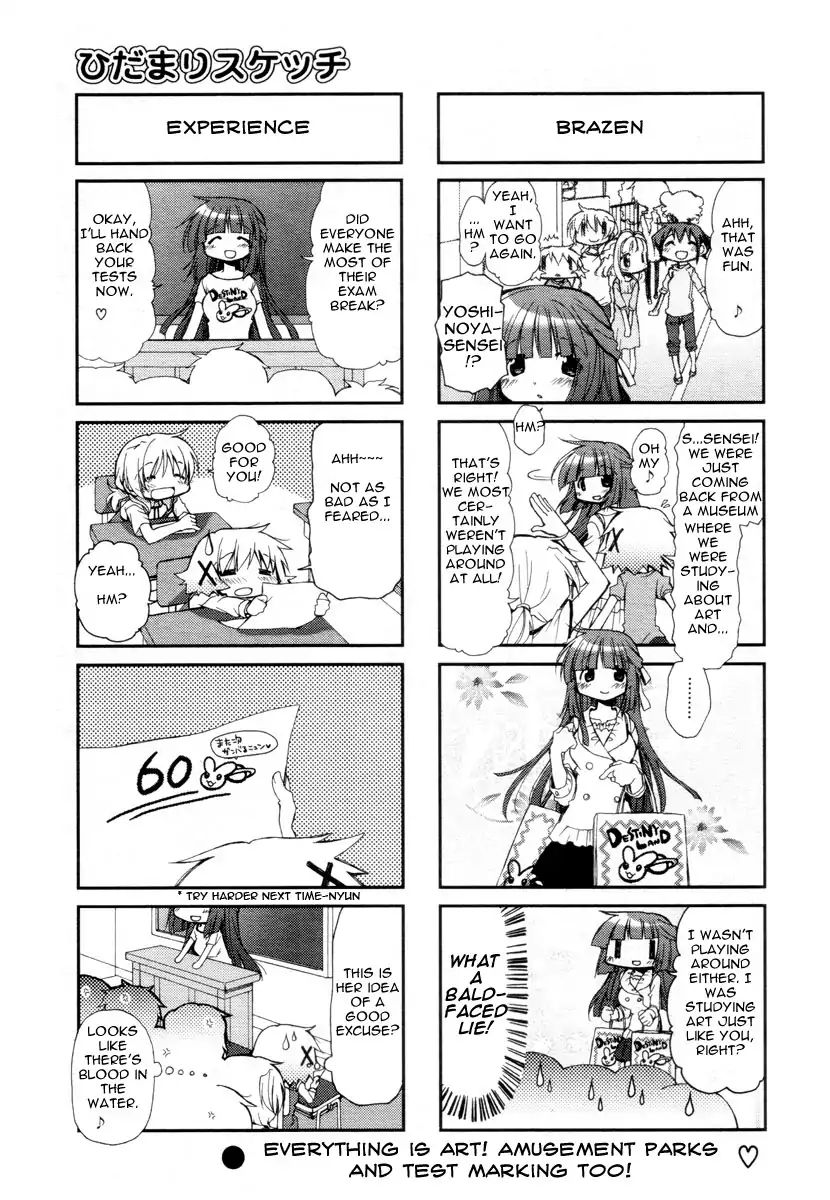 Hidamari Sketch chapter 69 - page 7