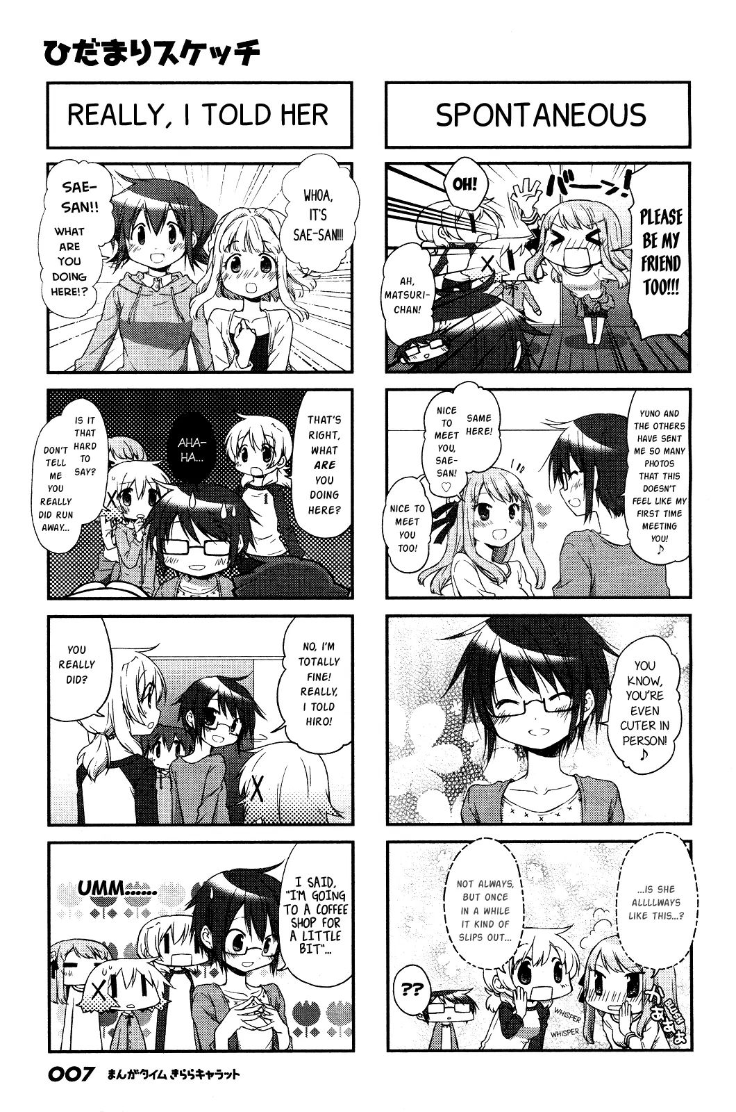 Hidamari Sketch chapter 113 - page 4