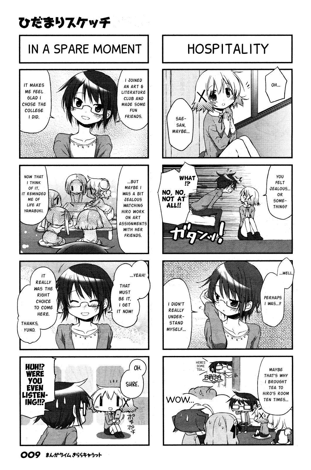 Hidamari Sketch chapter 113 - page 6