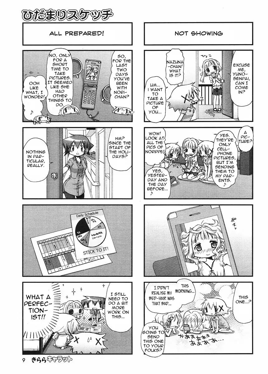 Hidamari Sketch chapter 70 - page 4