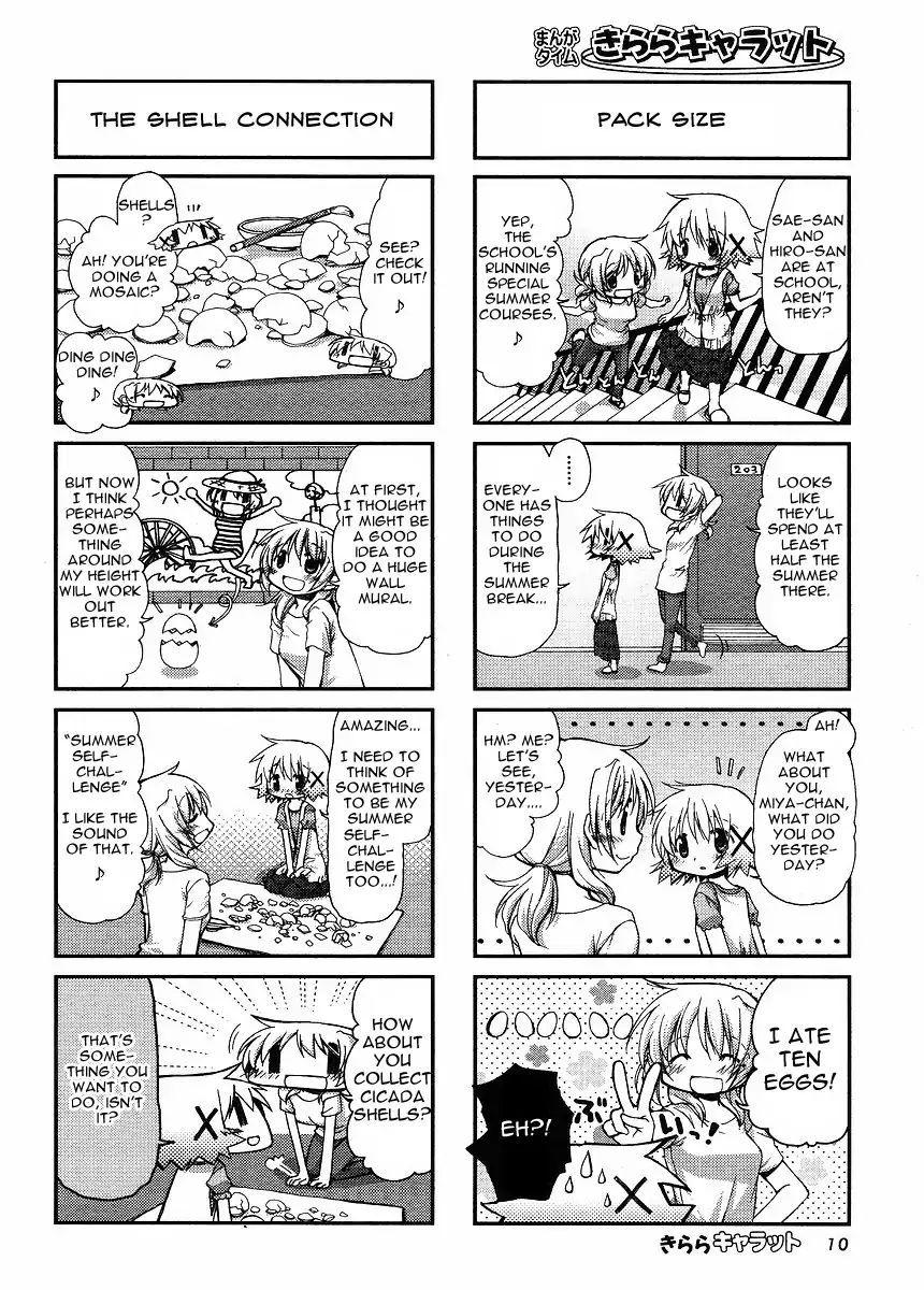 Hidamari Sketch chapter 70 - page 5