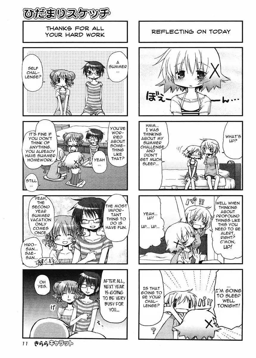 Hidamari Sketch chapter 70 - page 6