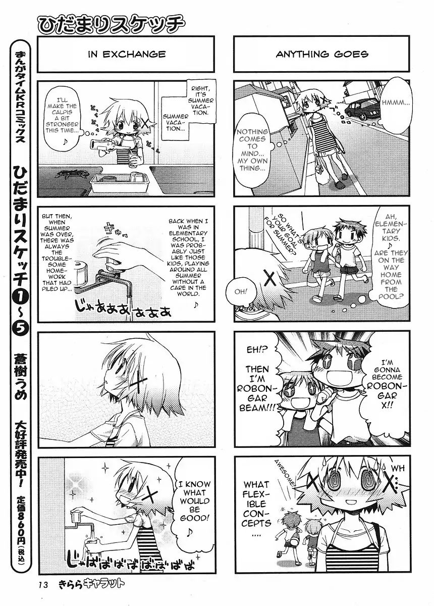Hidamari Sketch chapter 70 - page 8