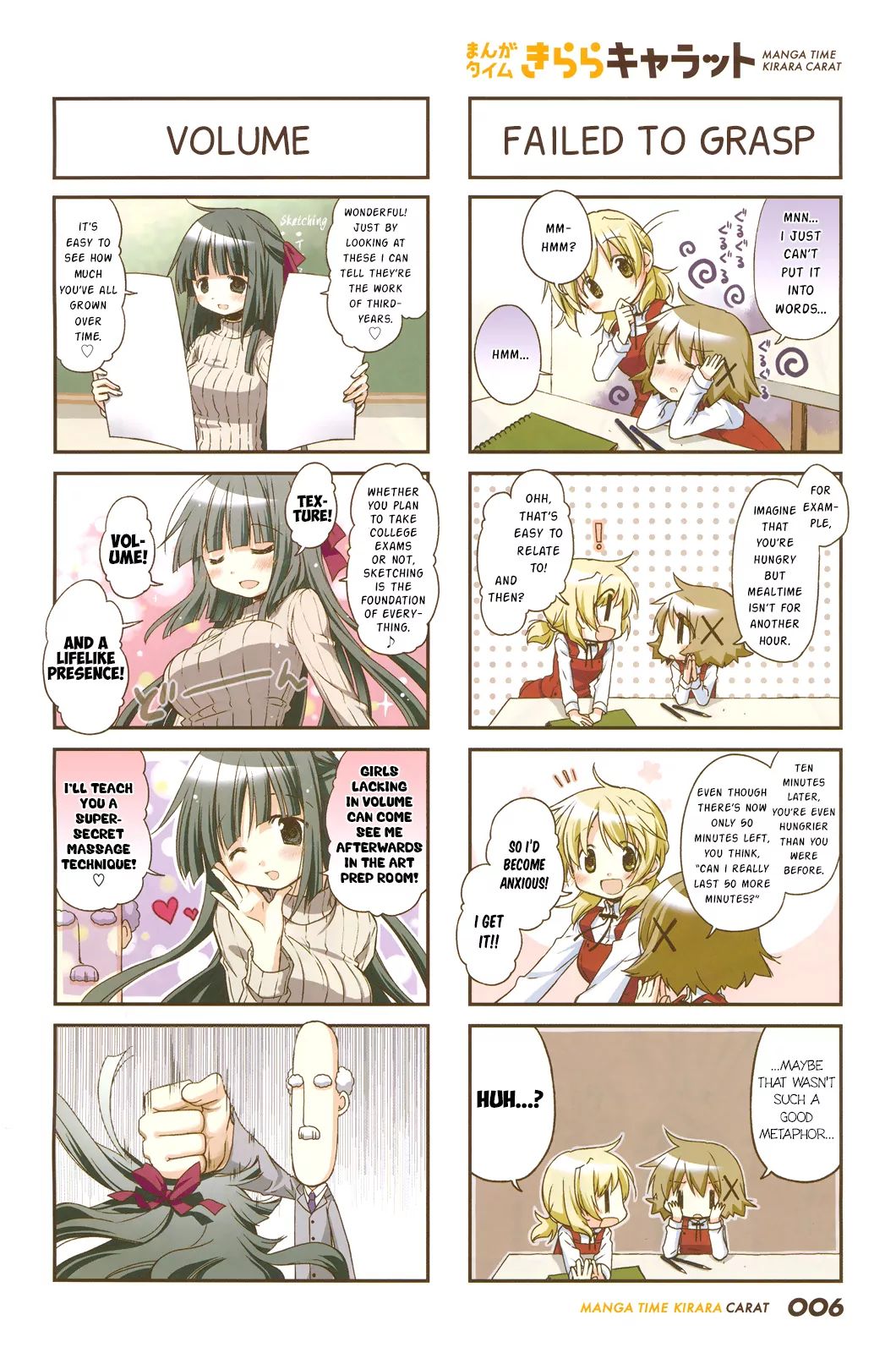 Hidamari Sketch chapter 114 - page 3