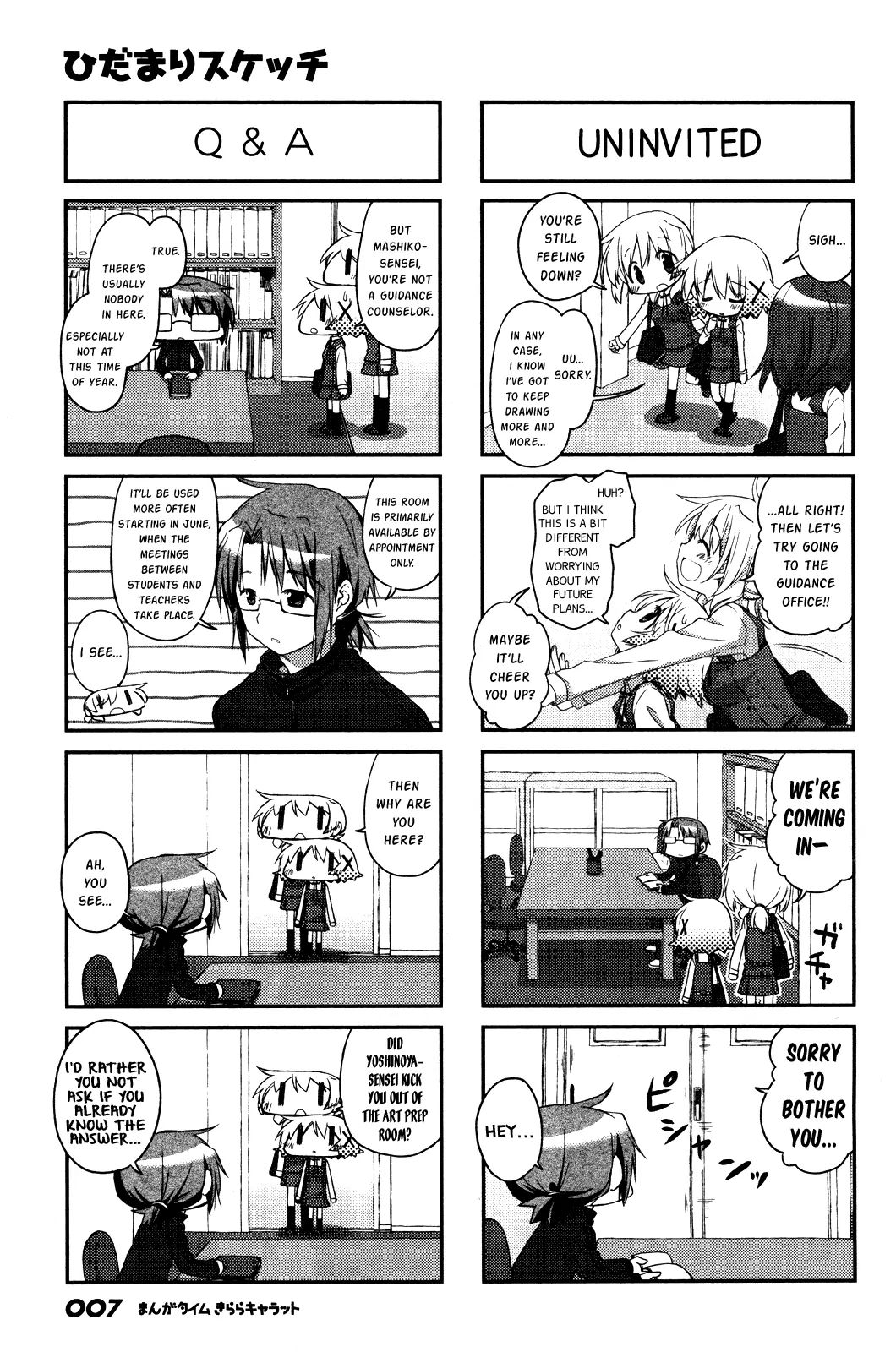 Hidamari Sketch chapter 114 - page 4
