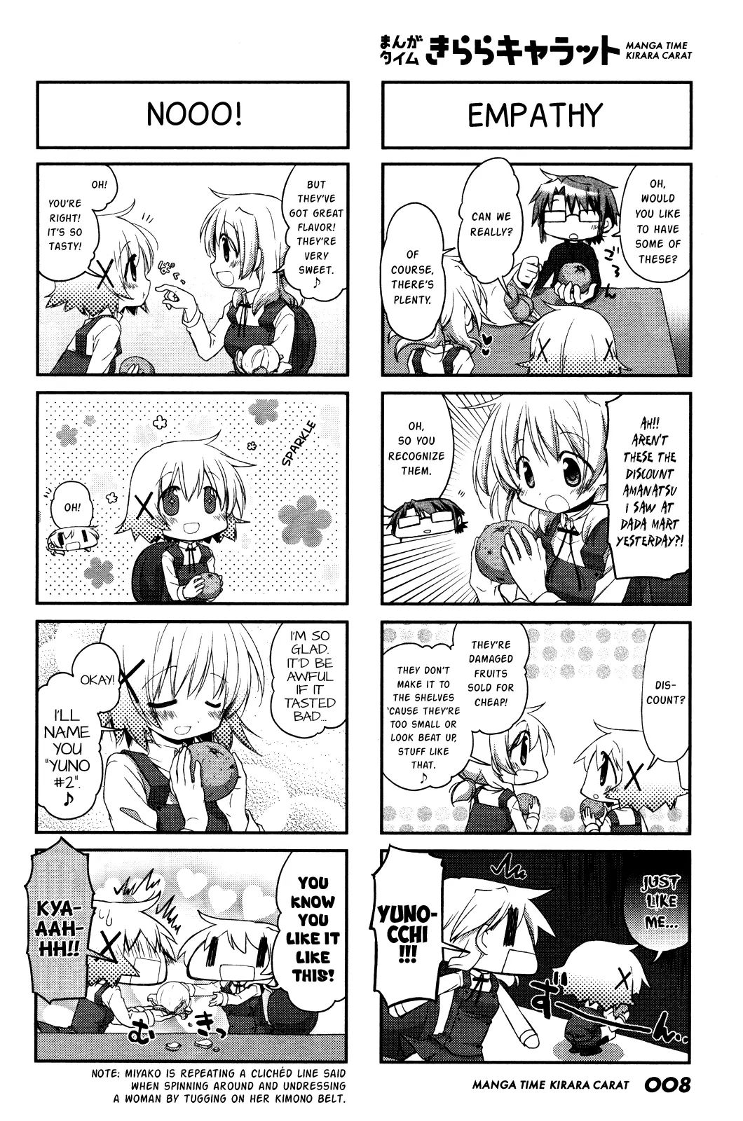 Hidamari Sketch chapter 114 - page 5