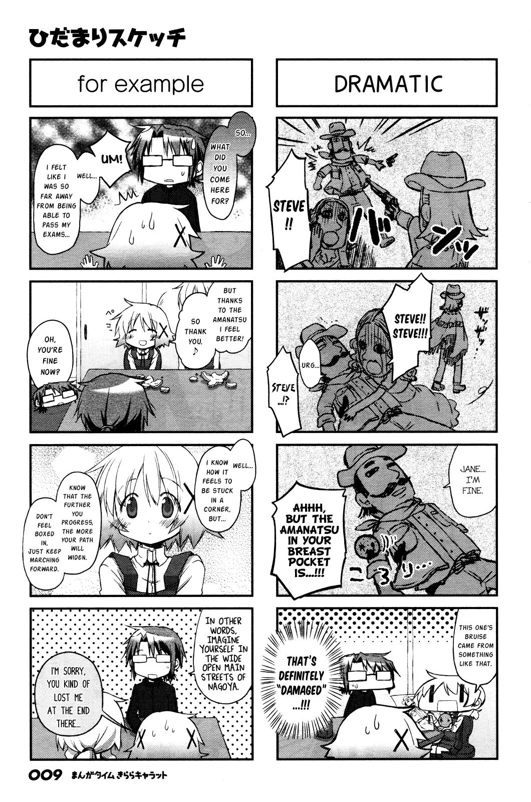 Hidamari Sketch chapter 114 - page 6