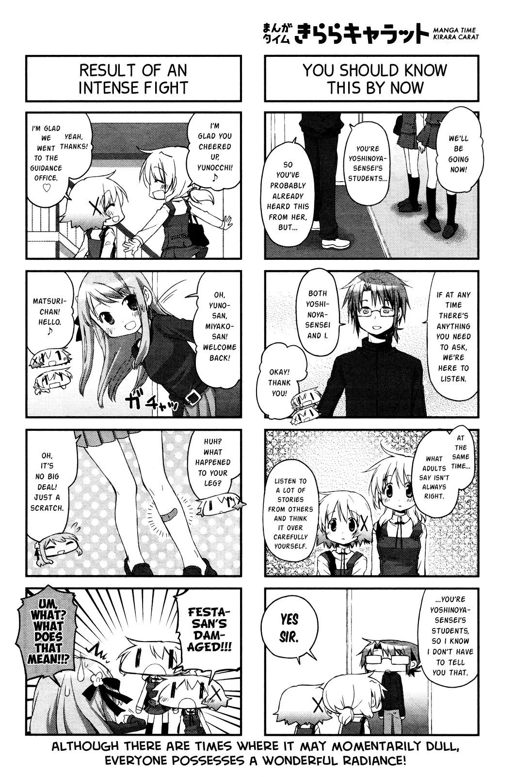 Hidamari Sketch chapter 114 - page 7