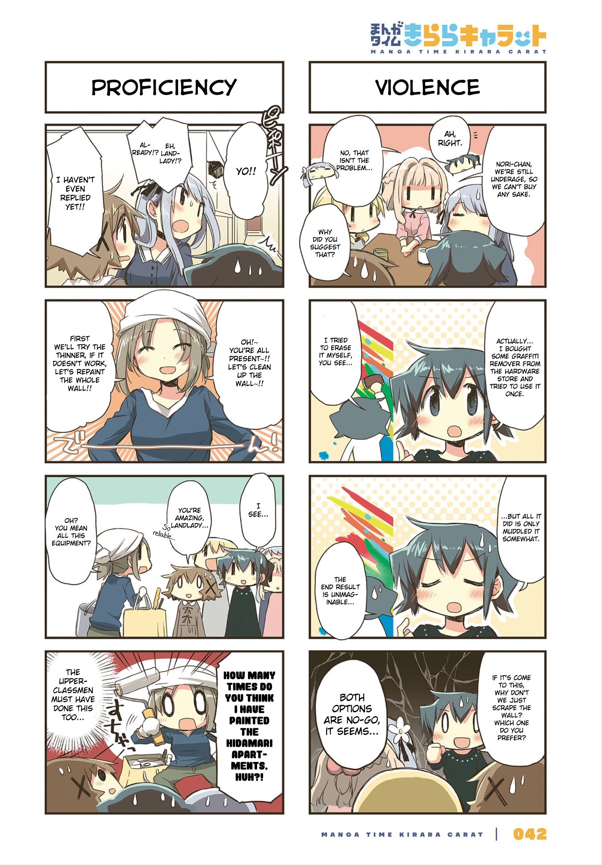 Hidamari Sketch chapter 147 - page 2