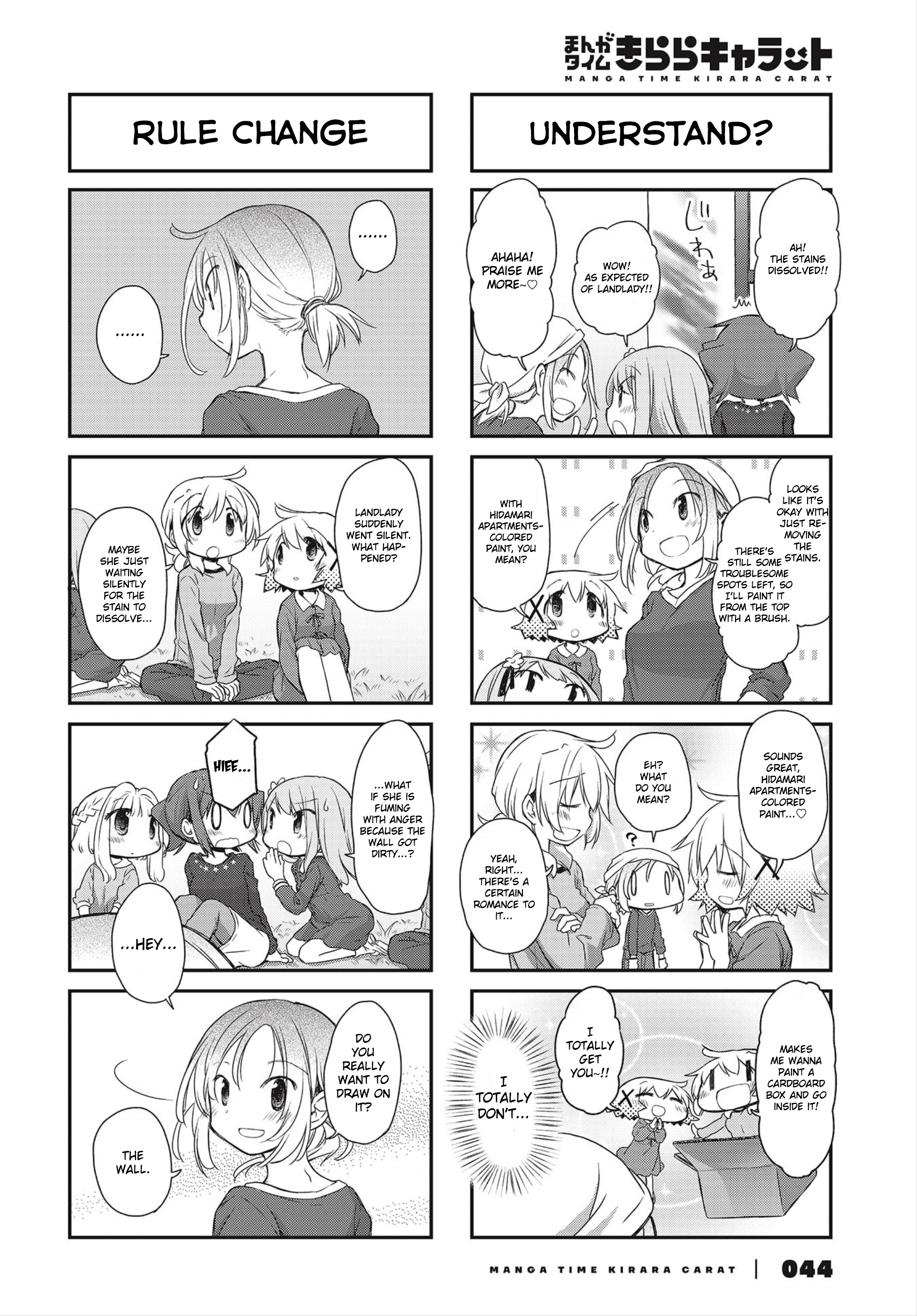 Hidamari Sketch chapter 147 - page 4