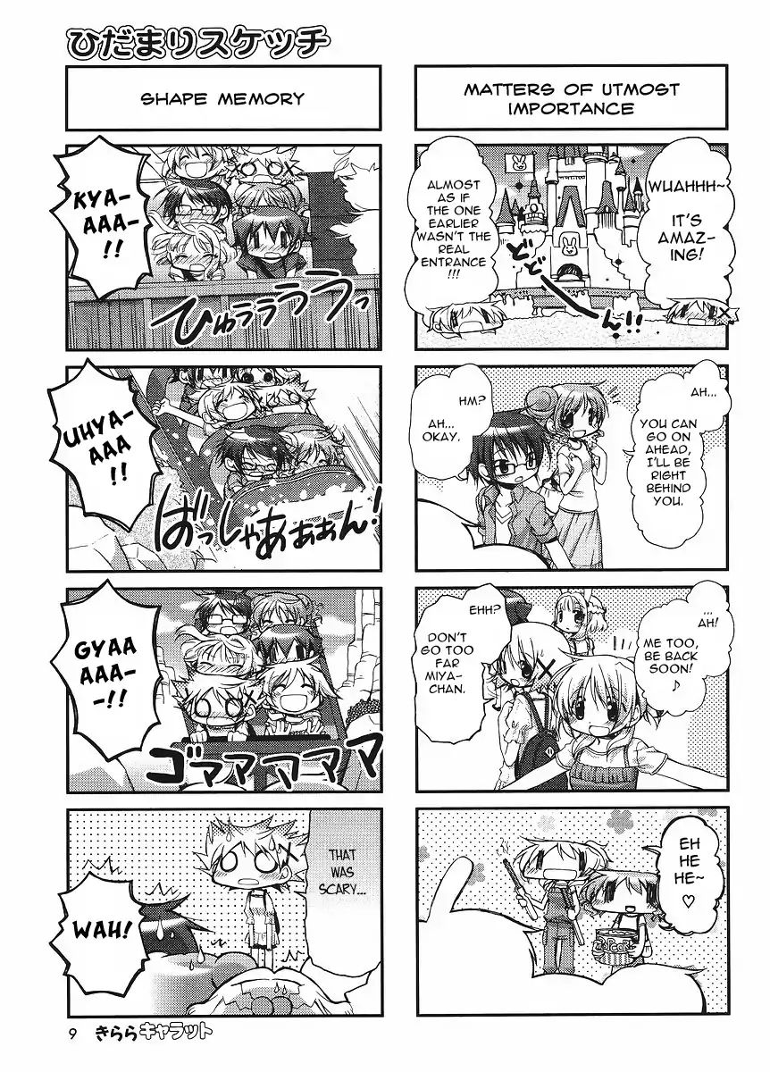 Hidamari Sketch chapter 71 - page 4