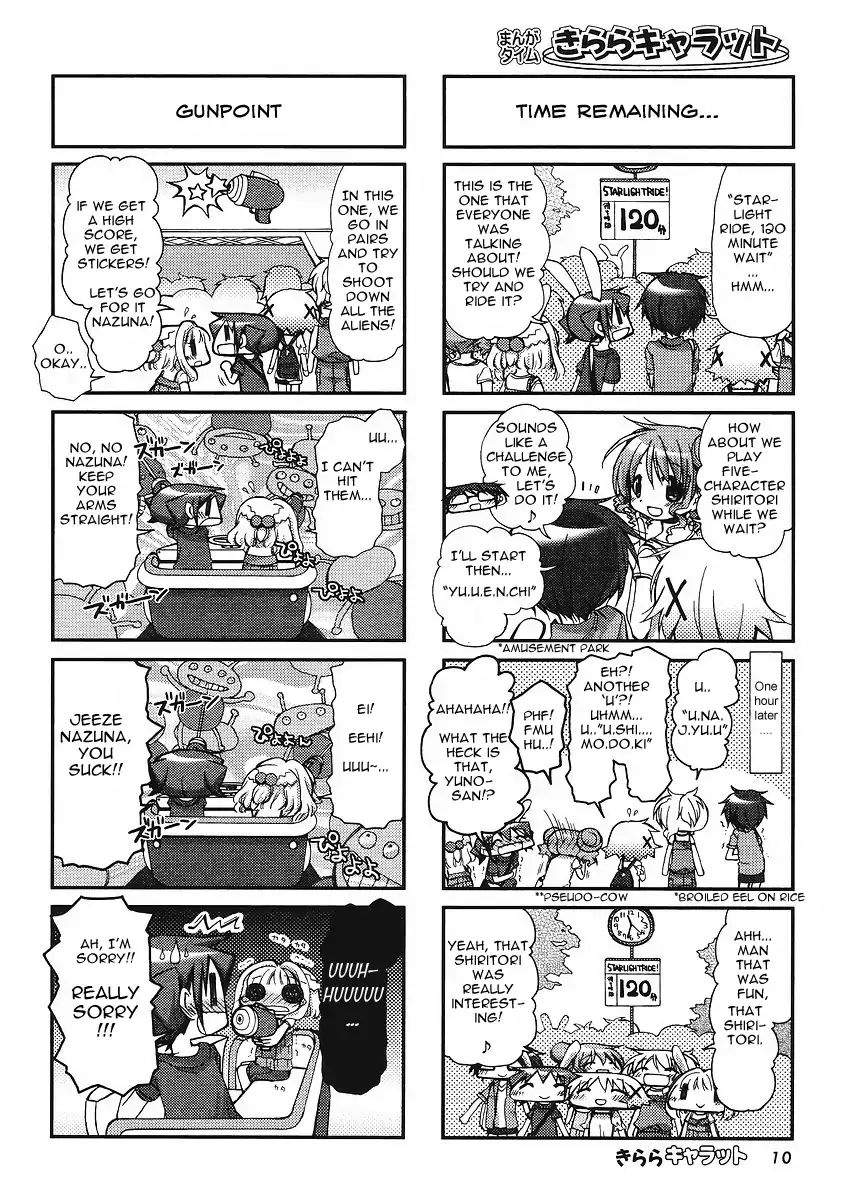 Hidamari Sketch chapter 71 - page 5