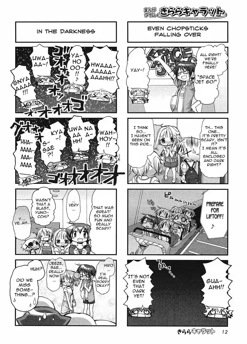 Hidamari Sketch chapter 71 - page 7