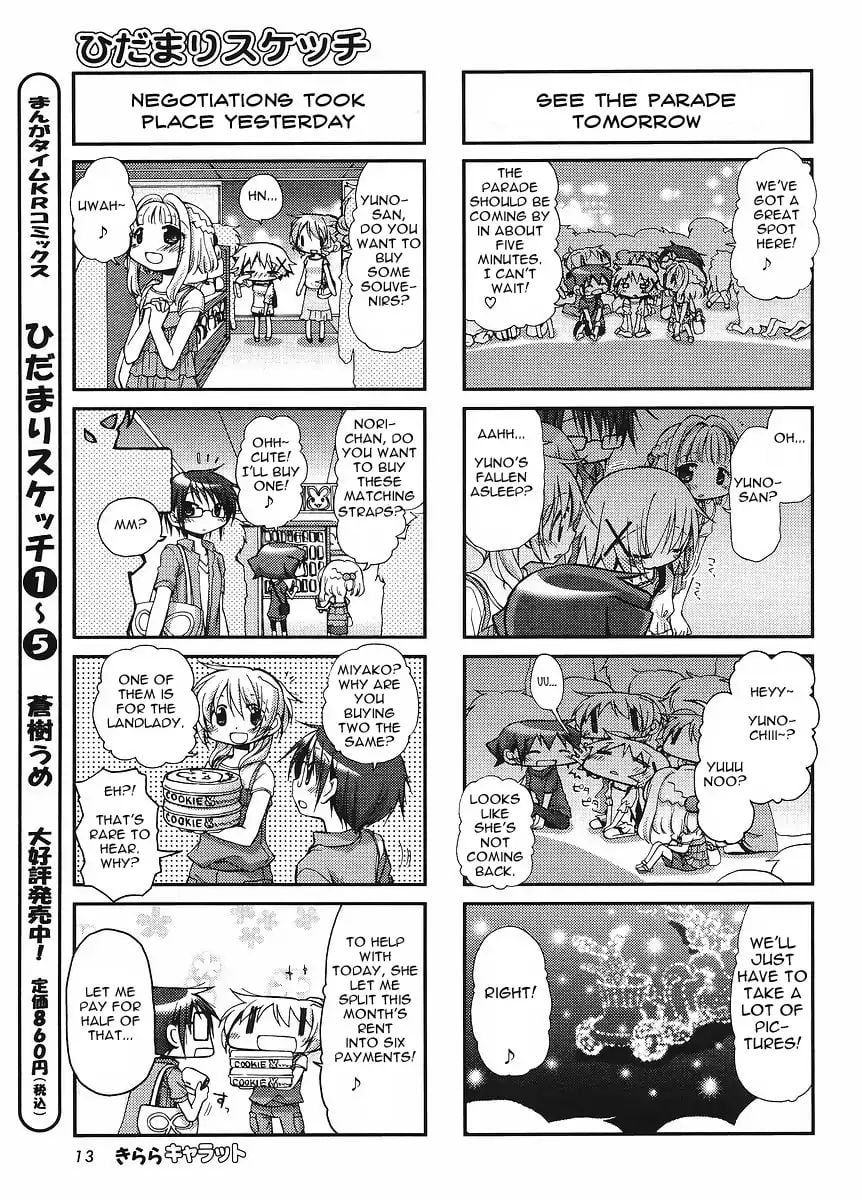 Hidamari Sketch chapter 71 - page 8