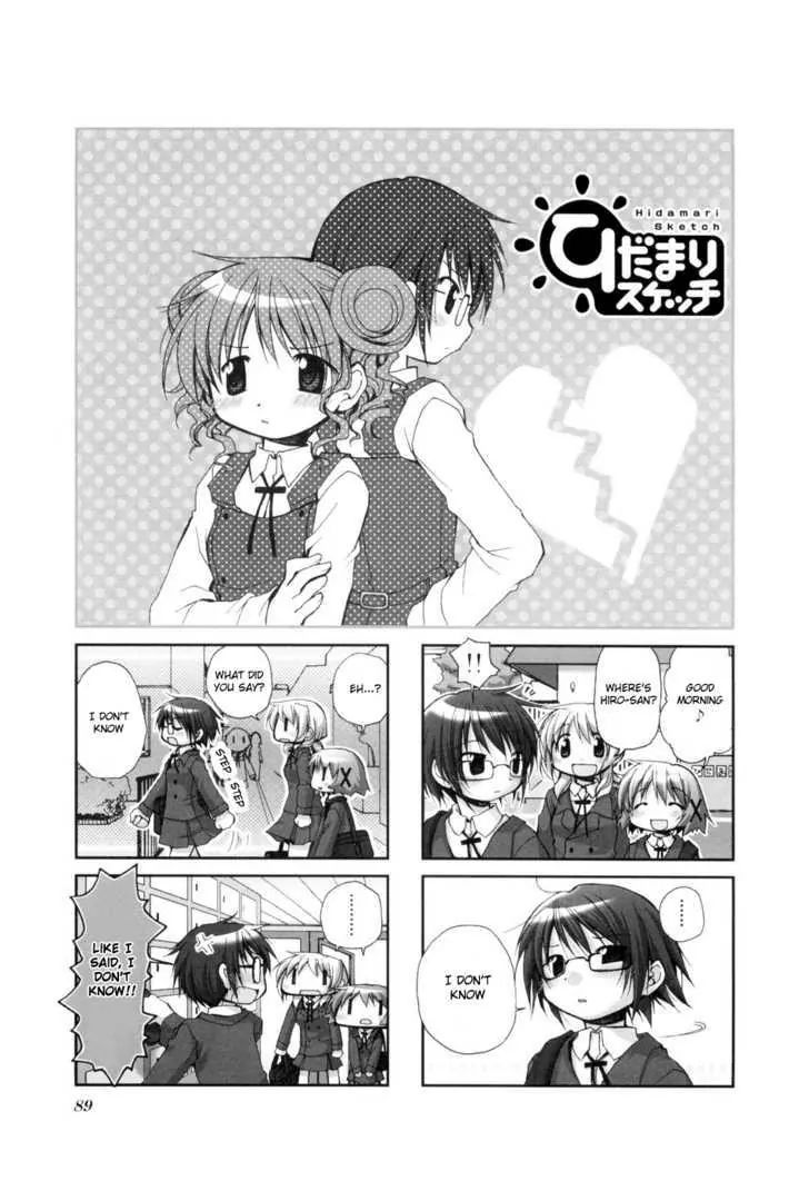 Hidamari Sketch chapter 39 - page 1