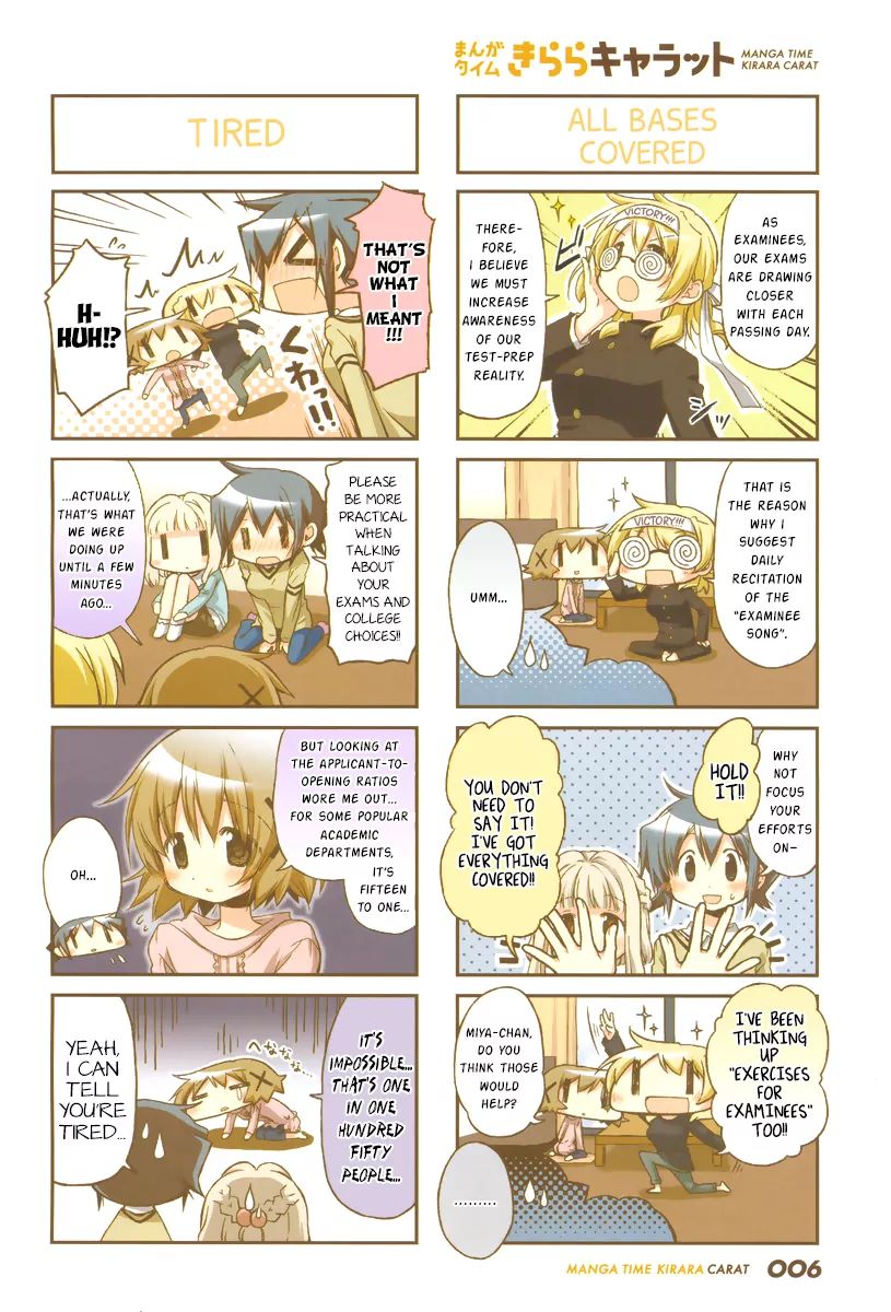 Hidamari Sketch chapter 115 - page 3