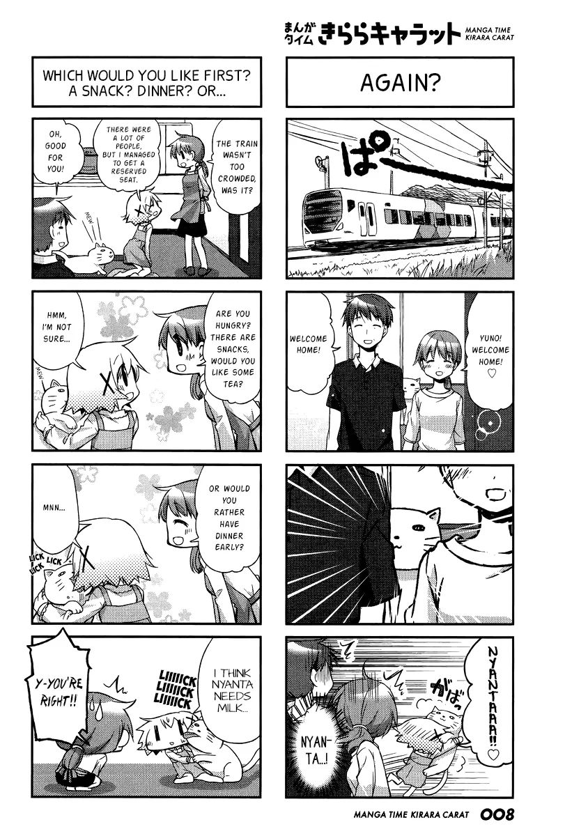 Hidamari Sketch chapter 115 - page 5