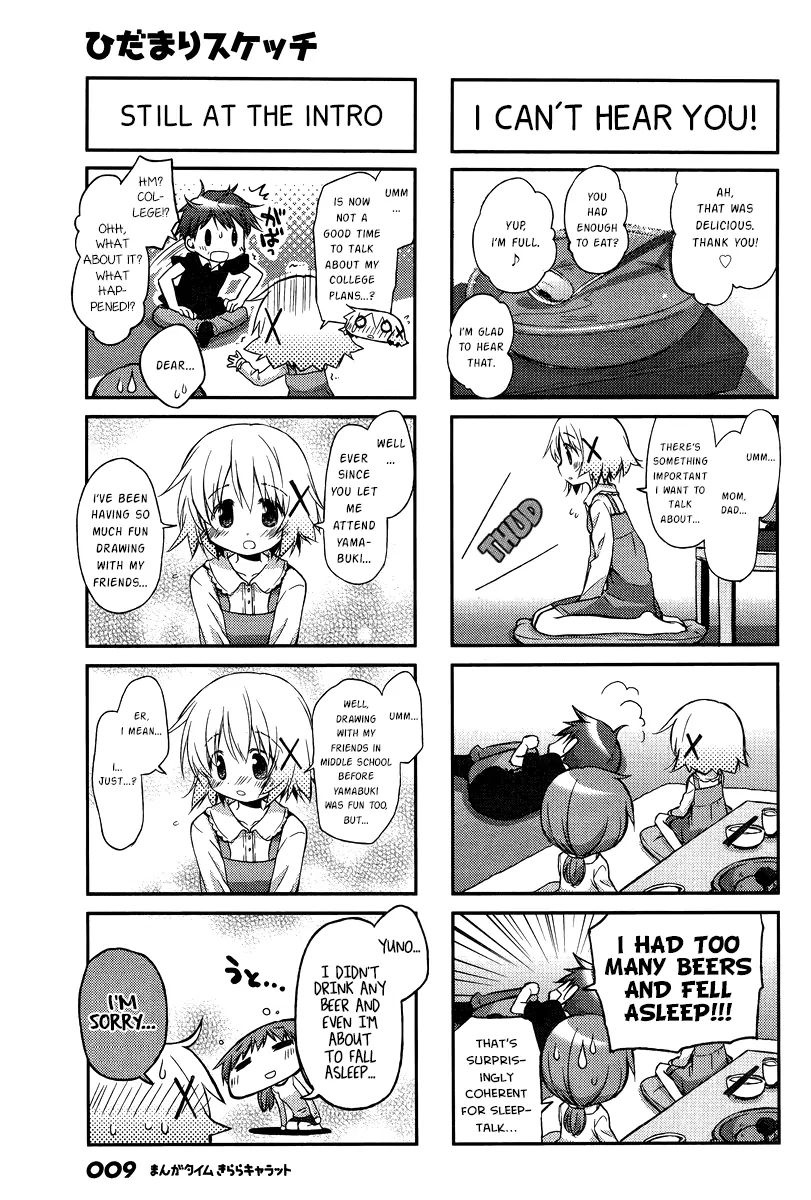 Hidamari Sketch chapter 115 - page 6