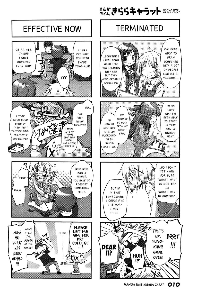Hidamari Sketch chapter 115 - page 7