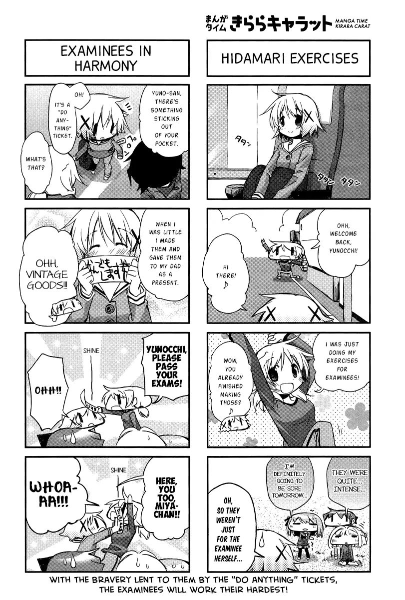 Hidamari Sketch chapter 115 - page 9