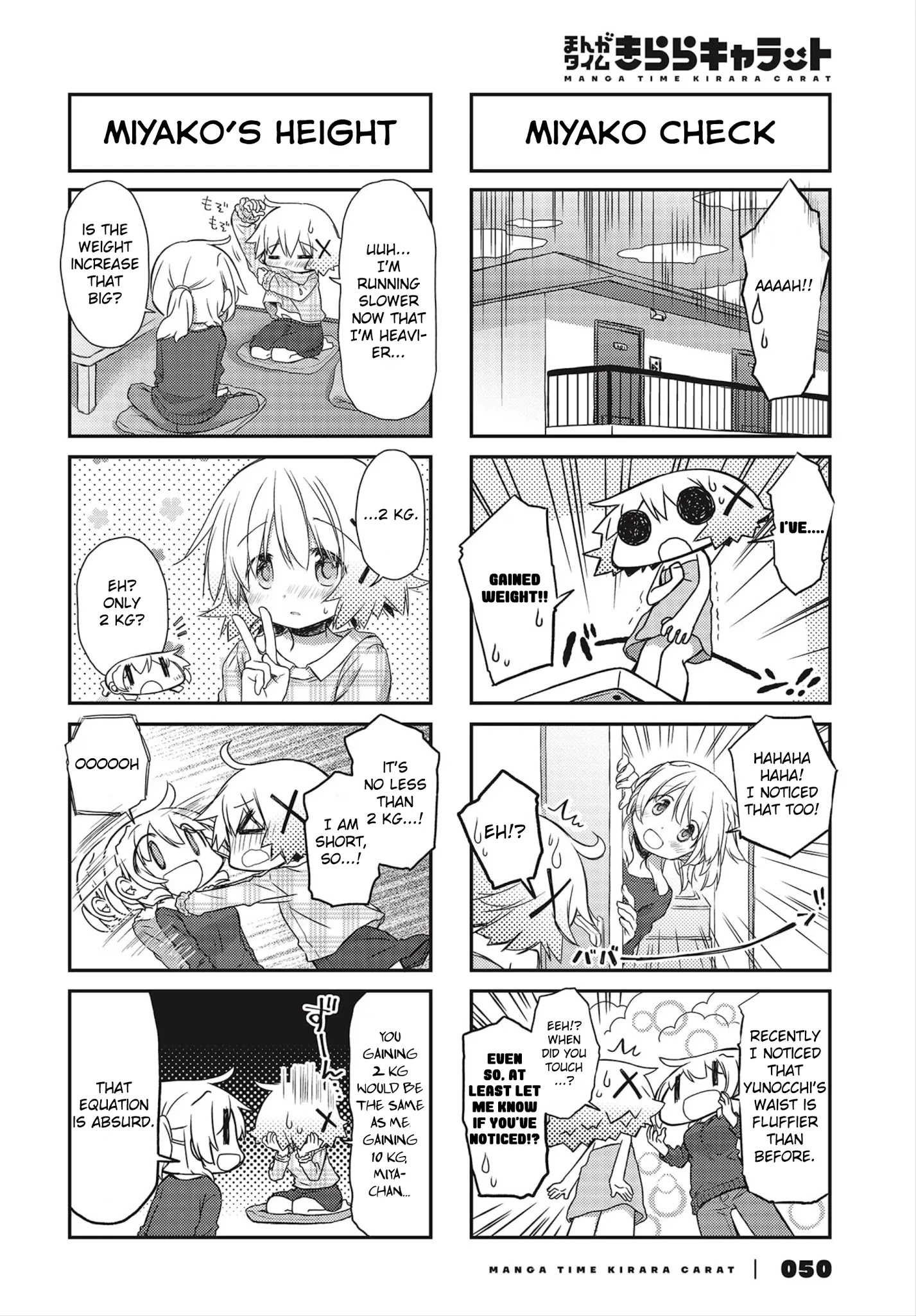 Hidamari Sketch chapter 148 - page 2