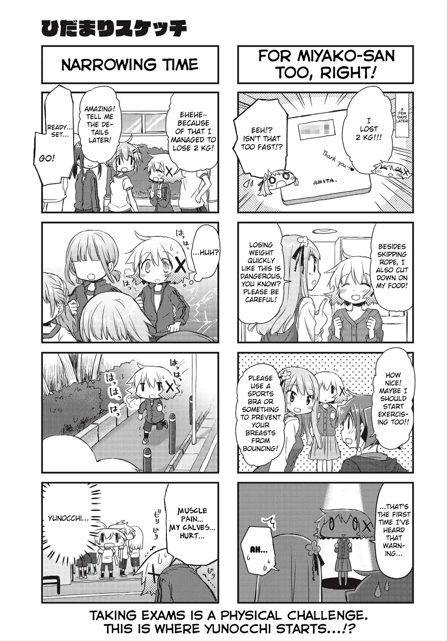 Hidamari Sketch chapter 148 - page 5