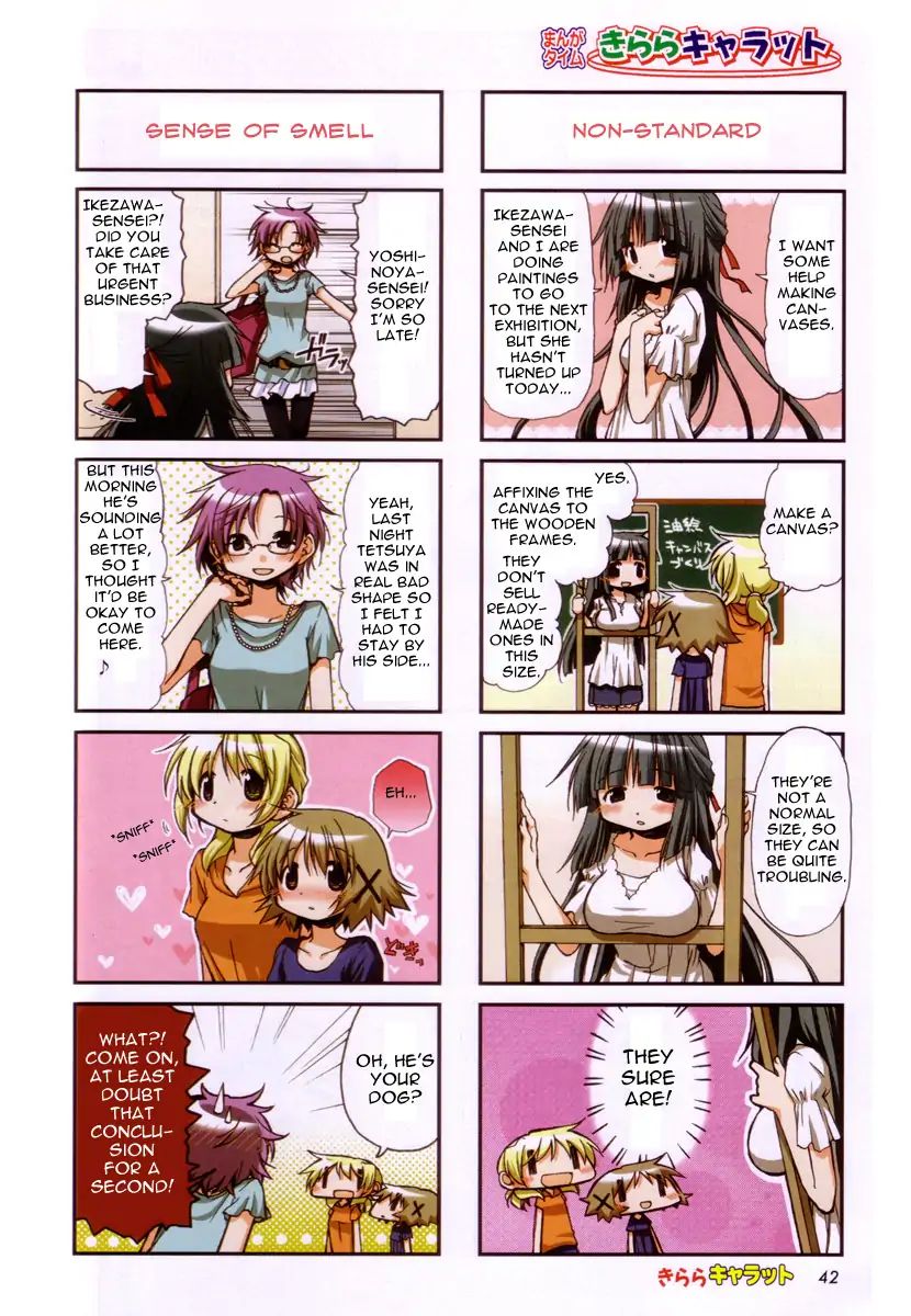 Hidamari Sketch chapter 72 - page 2