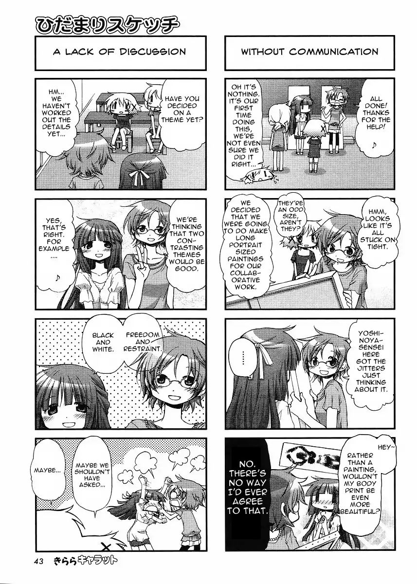 Hidamari Sketch chapter 72 - page 3