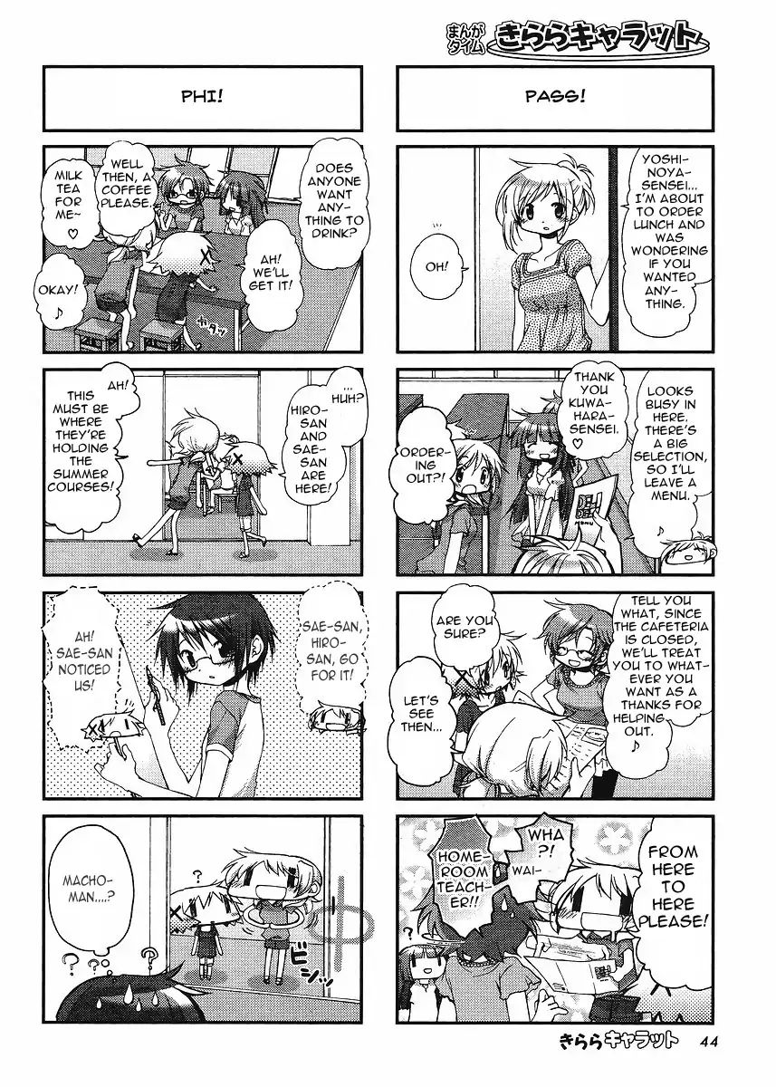 Hidamari Sketch chapter 72 - page 4