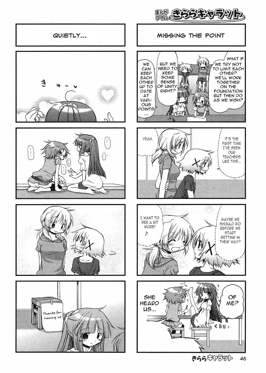 Hidamari Sketch chapter 72 - page 6
