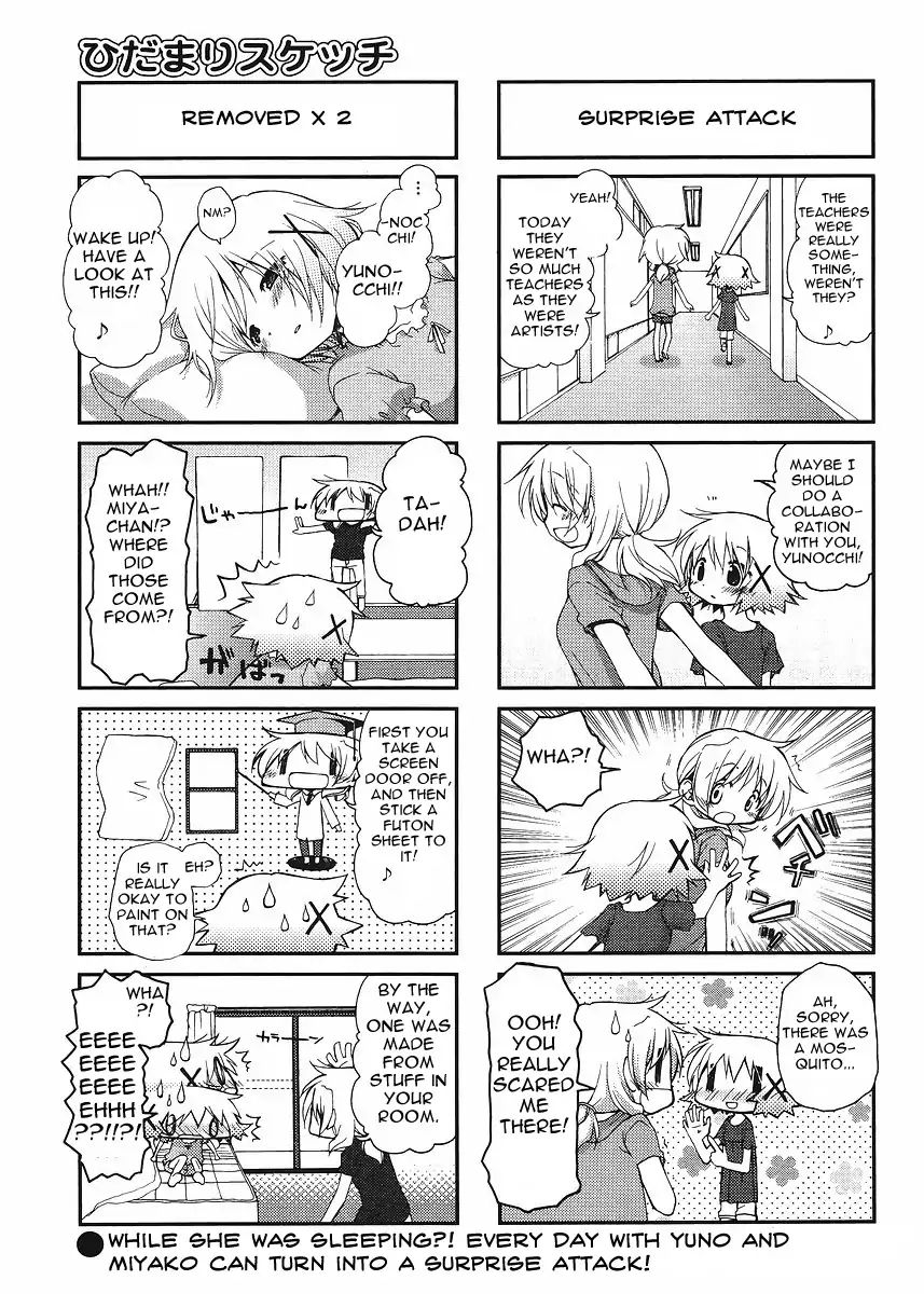 Hidamari Sketch chapter 72 - page 7