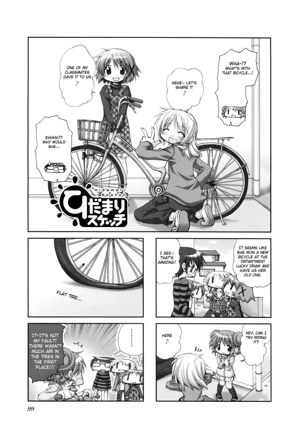 Hidamari Sketch chapter 40 - page 1