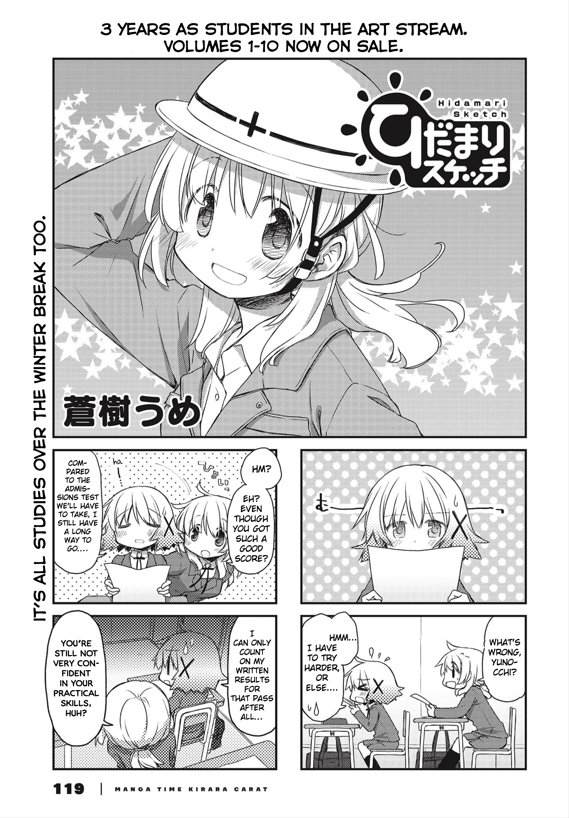 Hidamari Sketch chapter 149 - page 1