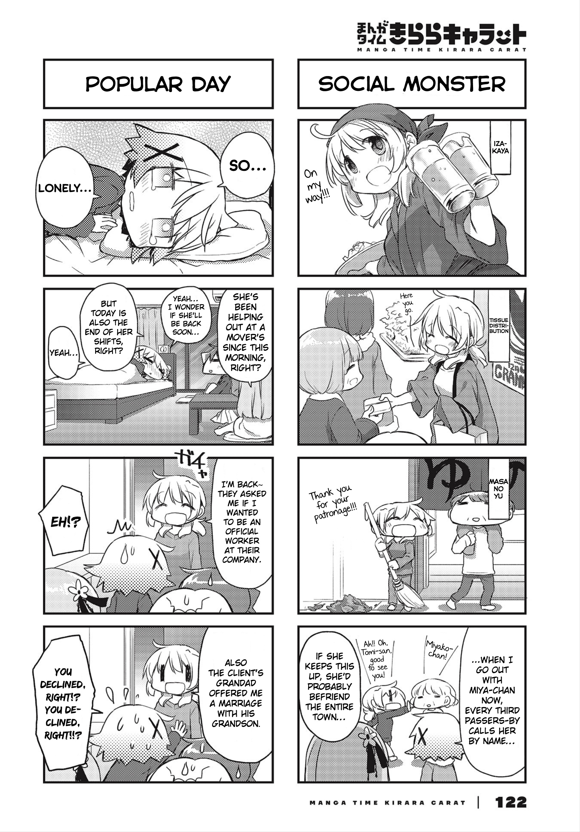 Hidamari Sketch chapter 149 - page 4