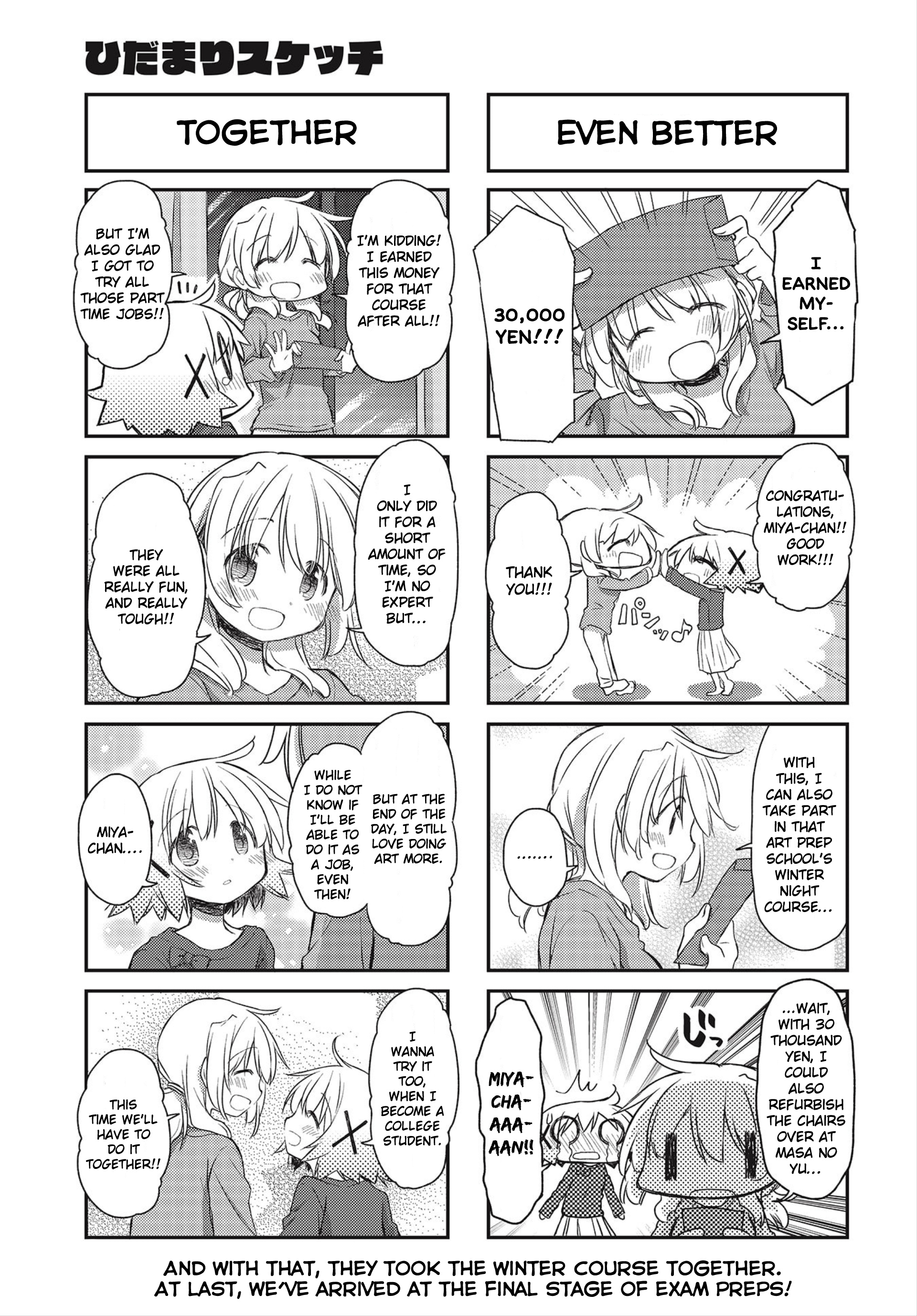 Hidamari Sketch chapter 149 - page 5