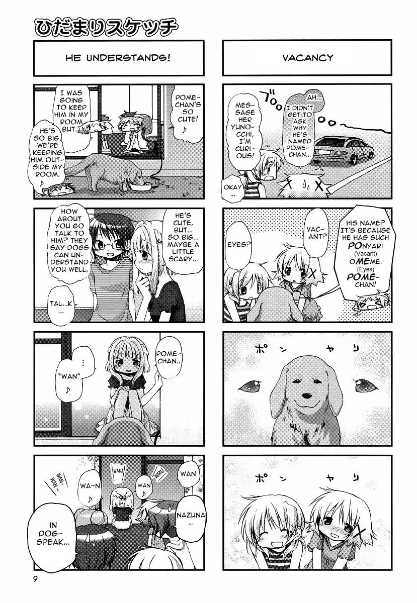 Hidamari Sketch chapter 73 - page 4