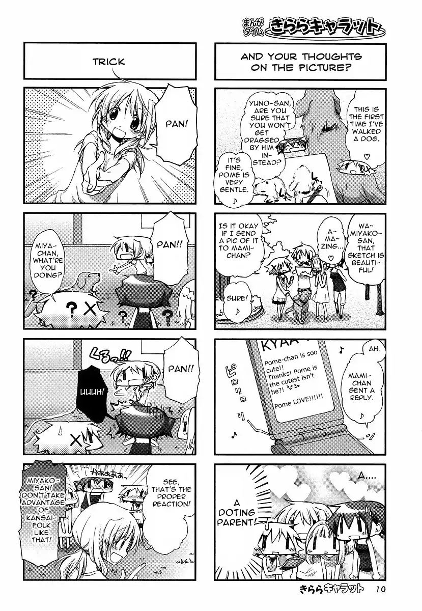 Hidamari Sketch chapter 73 - page 5