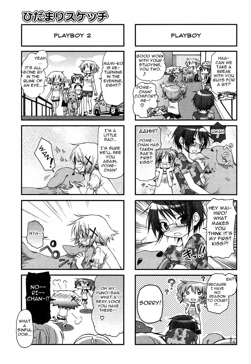 Hidamari Sketch chapter 73 - page 6