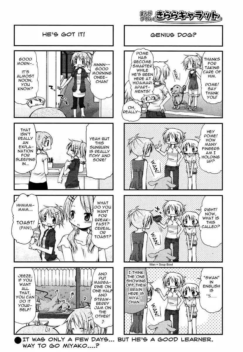 Hidamari Sketch chapter 73 - page 7