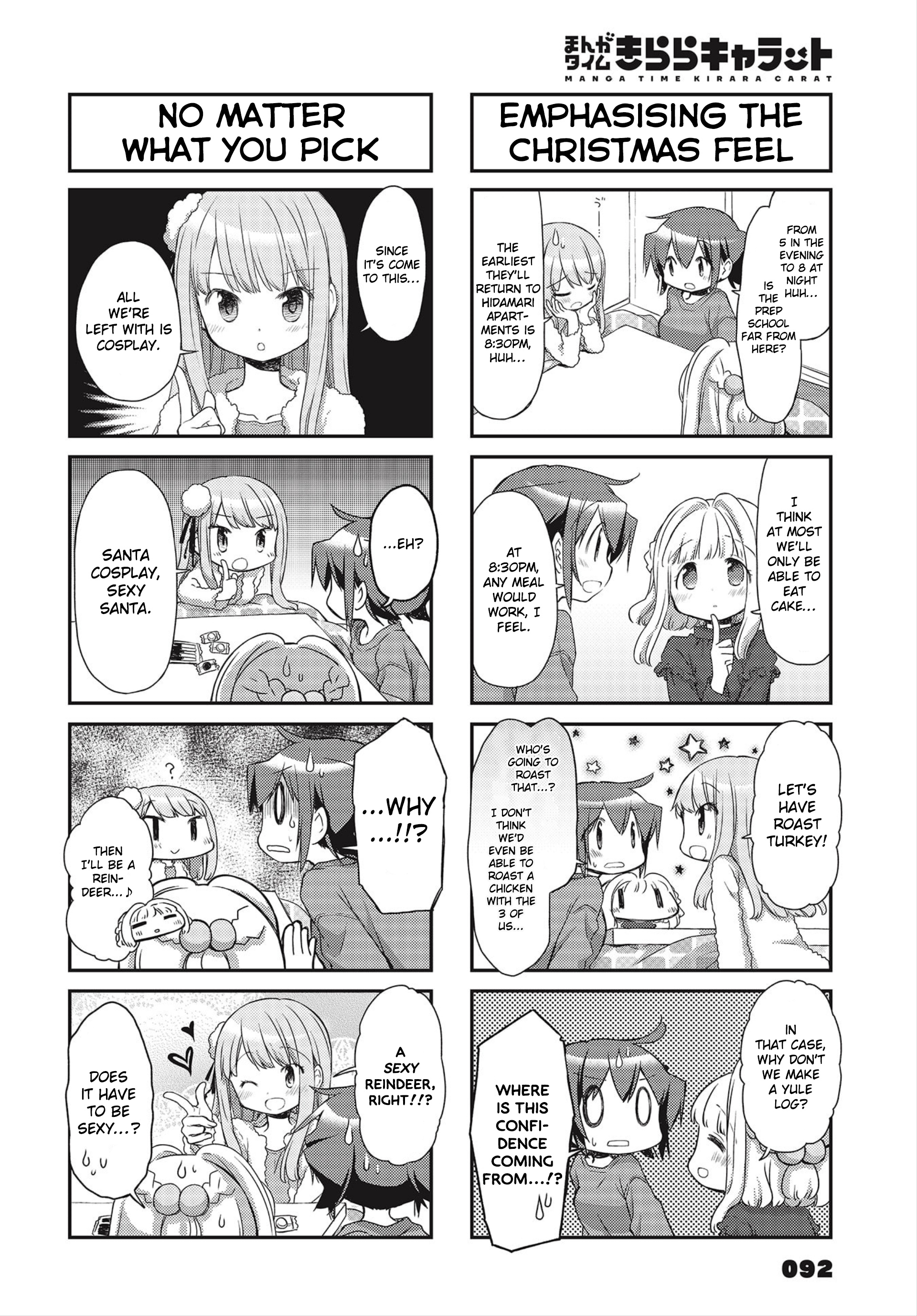Hidamari Sketch chapter 150 - page 2