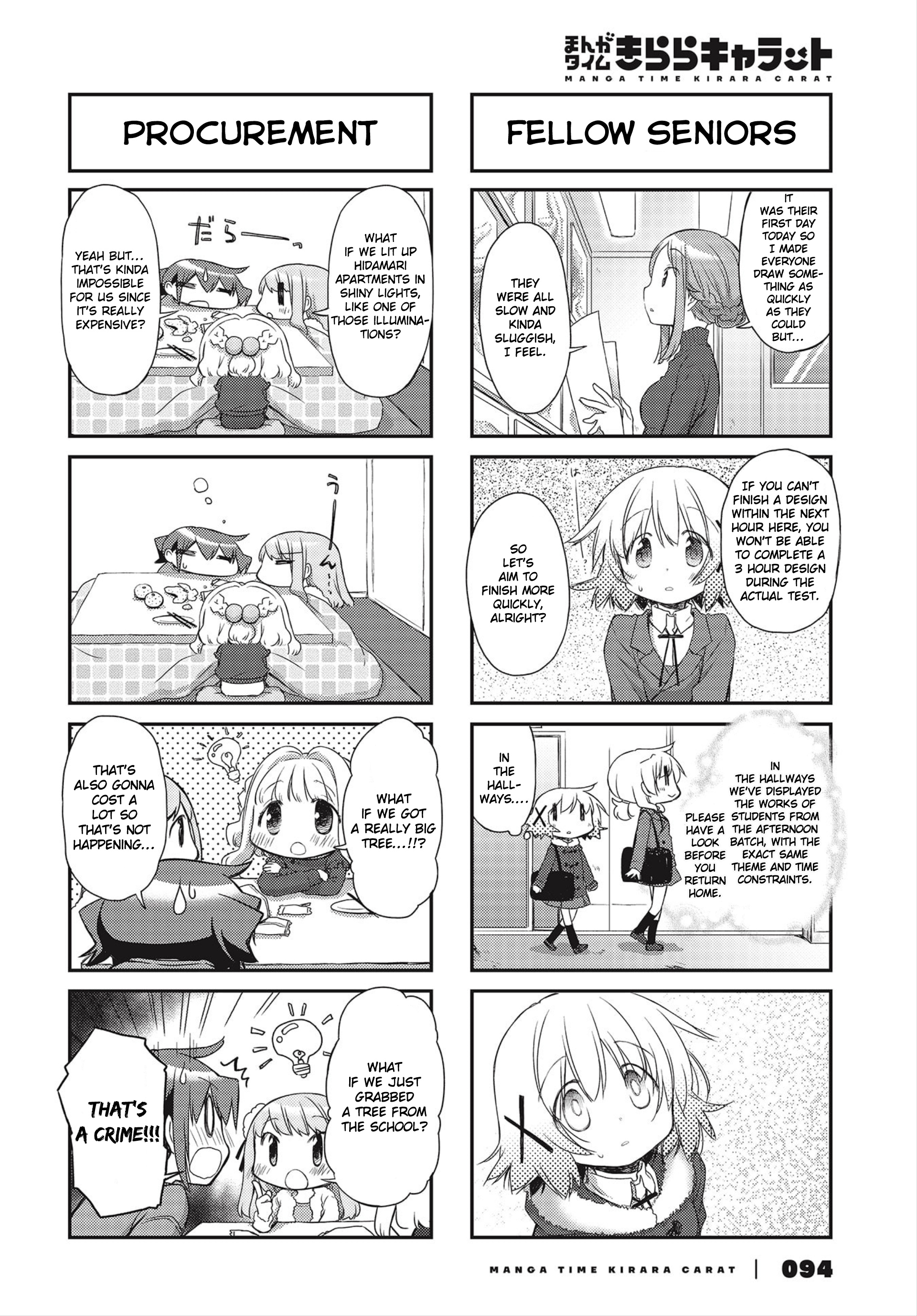 Hidamari Sketch chapter 150 - page 4