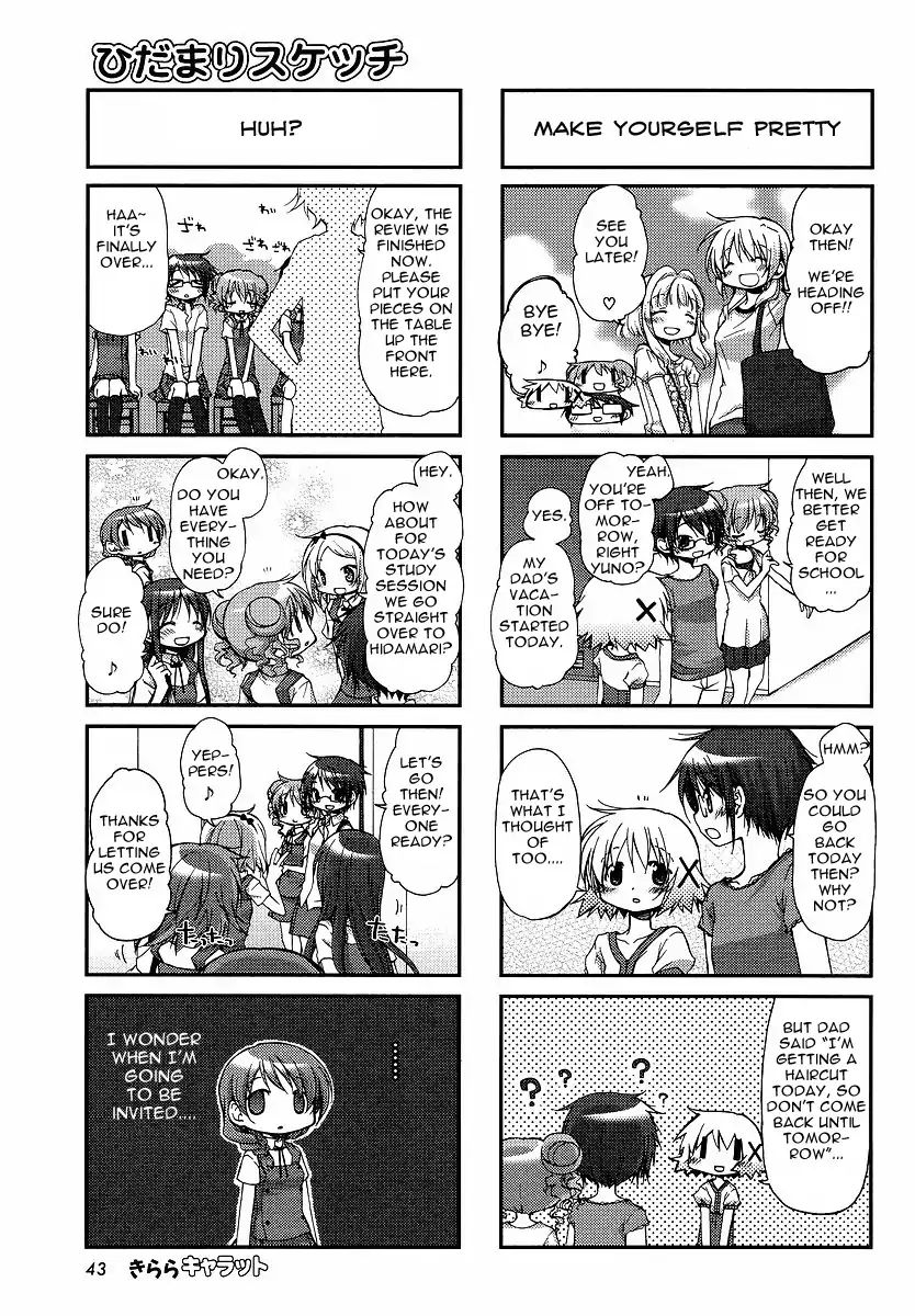Hidamari Sketch chapter 74 - page 3