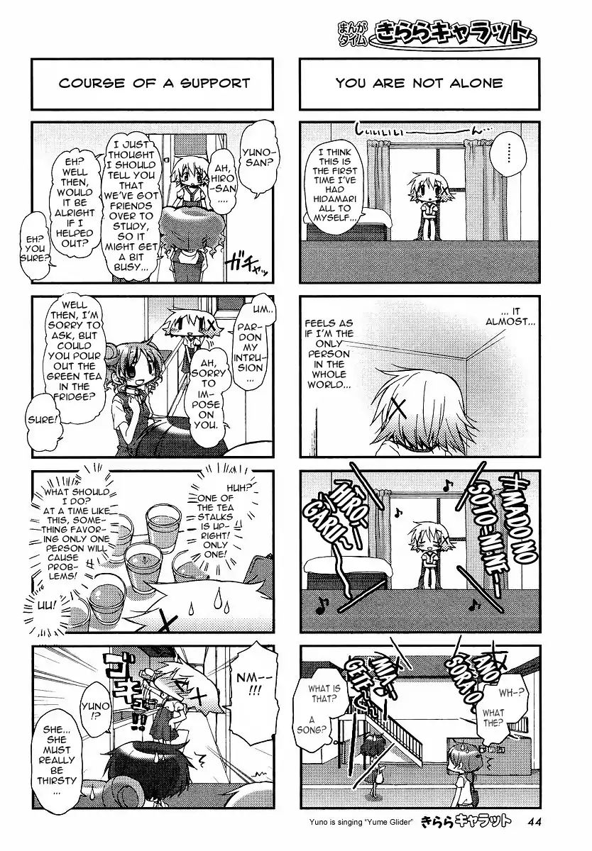 Hidamari Sketch chapter 74 - page 4